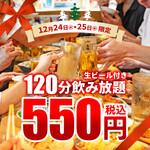 太陽ホエール - 