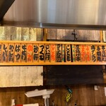 のかおい - 赤字が欠品でーす。