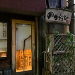 のかおい - 到着でーす。