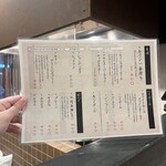 肉と炉端と釜めし くろ屋 - 