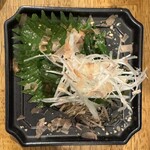 立呑みソルト - 