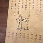 肉と炉端と釜めし くろ屋 - 