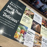 松屋（松のや併設） 太田別所店 - 