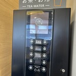 松屋（松のや併設） - 