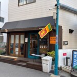 カラピンチャ - 