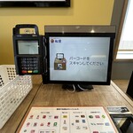 松屋（松のや併設） - 