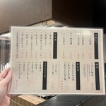 肉と炉端と釜めし くろ屋 - 