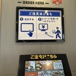 松屋（松のや併設） - 