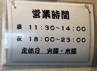 しゅんのすけ - 