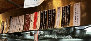 しゅんのすけ - 