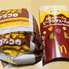 マクドナルド 方南町店