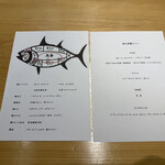 鮪のシマハラプラス - 