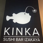 KINKA sushi bar izakaya - 