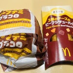 マクドナルド 方南町店 - 