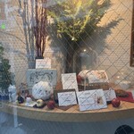 おかしやうっちー - 