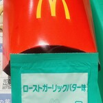 マクドナルド 方南町店 - 