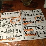 立ち飲み 串吟 - メニュー