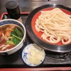 府中 武蔵野うどん