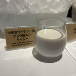 AWA NISHI-IZU - ブドウ酢入りラッシー　お腹に優しそう