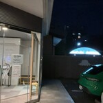 ぶた いながき - 