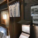 ぶた いながき - 