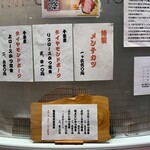 ぶた いながき - 