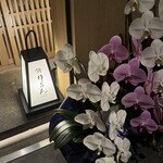 THE SUSHI りょうけん - 