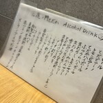 虎ノ門 とだか - 