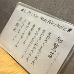 虎ノ門 とだか - 