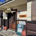 らー麺 れとろや - 