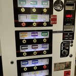 ラーメン二郎 - 