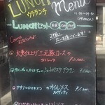 オステリアウララ - 