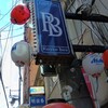 立ち飲み居酒屋 Royce bee