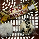 シャトレーゼ - 料理写真:アイスチョコバッキーバナナ81円/白州名水塩豆大福151円/純米大吟醸白馬錦酒まんじゅう108円