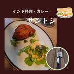 サントシ - ご馳走様でした