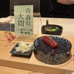 THE SUSHI りょうけん - 
