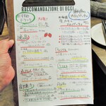 ミアスタンド - 毎回違う若女子が作成担当？