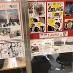 名代ラーメン亭 博多駅地下街店 - 