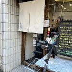 粗挽きそば 手打ち 日本橋福田雅之 - 