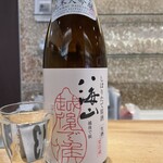 八海山 千年こうじや - 