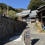 古民家ベーカリーカフェ 上条庵 - 