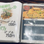 焼酎 創作鉄板焼 一期一会 - デザート・鍋メニュー