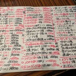 大衆居酒屋魚さんこ - 