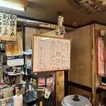 立飲み１・２・３ - 