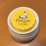 patisserie piece - プリン