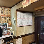 立飲み１・２・３ - 