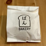 BAKERY ぱん - 
