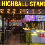 ハイボールスタンド - 外観
