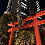 立飲み１・２・３ - 