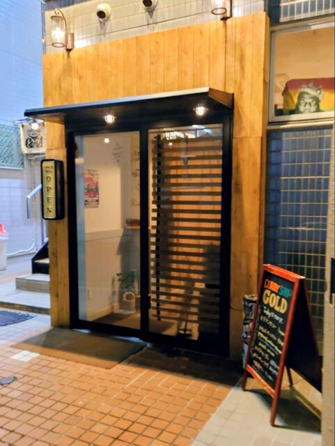 Curry shop gold - 天童（カレー）の写真